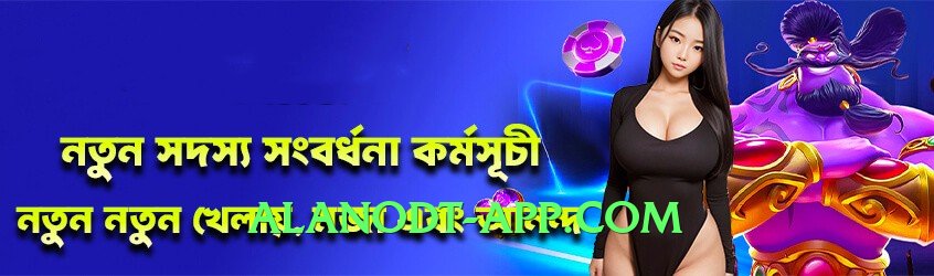 Mega 92strike Ice Official Interface