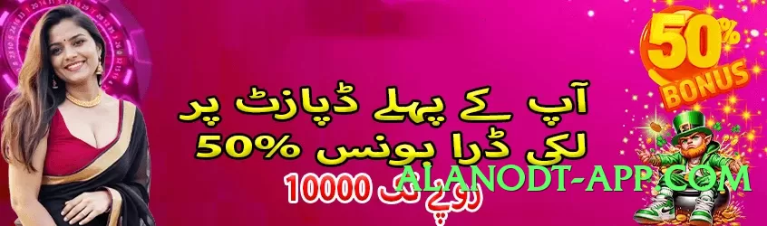 pakspinx Legend PK Screenshot 3