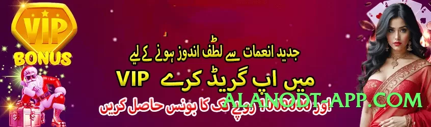 Super JazzWin Hot v2.0.0 APK Screenshot 2