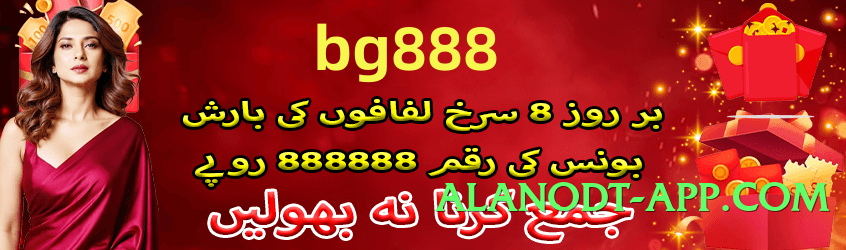 New tcx Flash v5.1.3 PK Screenshot 3