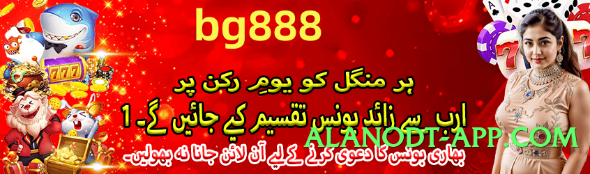 betpkr Max Screenshot 4