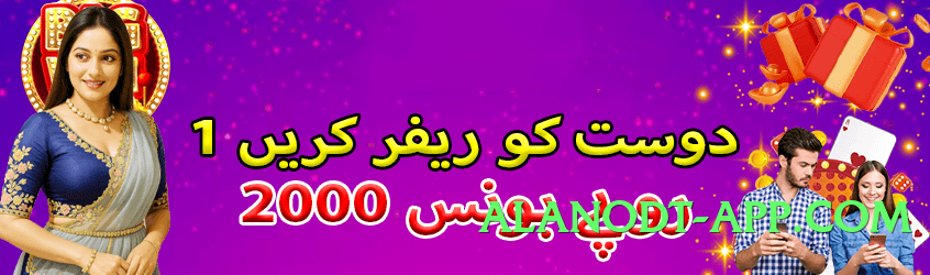 pakspin Speed Official Screenshot 2