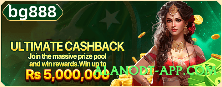 New bk33 Fire v5.2.5 Screenshot 2