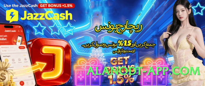 barhawin Jet v6.0.0 Screenshot 1