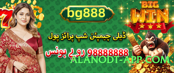 MegaWin v5.0.0 Official Screenshot 3