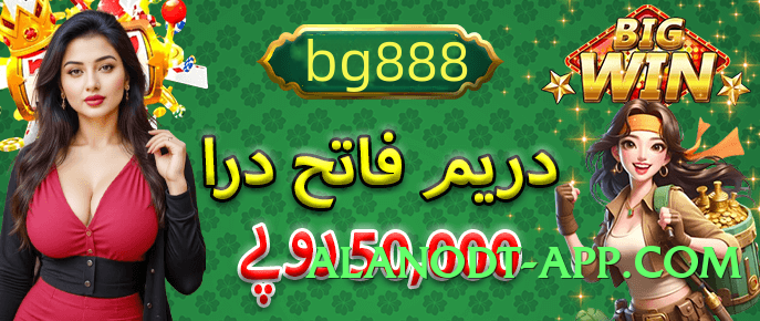 7e777 Sun Screenshot 3