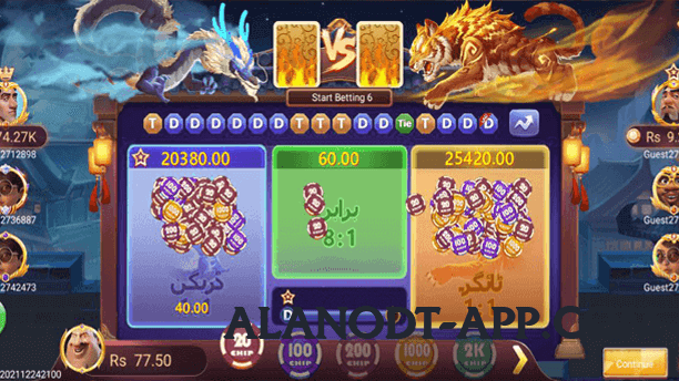 Pro LahoreGames Universe v1.0.0 Screenshot 4